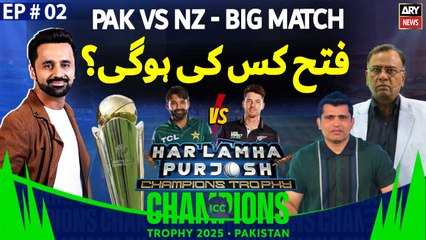 Champions Trophy 2025’s Special | Har Lamha Purjosh | Waseem Badami | EP -02 | 18th Feb 2025