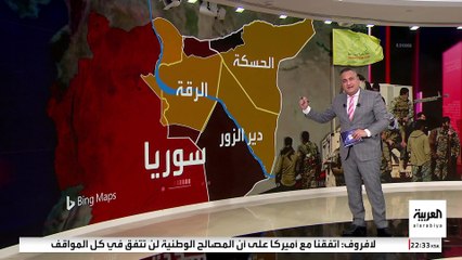 تمتد بين الحسكة والرقة ودير الزور.. خريطة سيطرة "قسد" في سوريا
