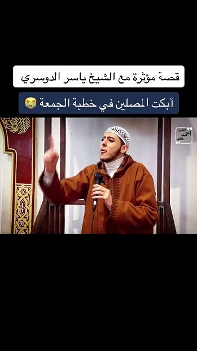اسلاميات