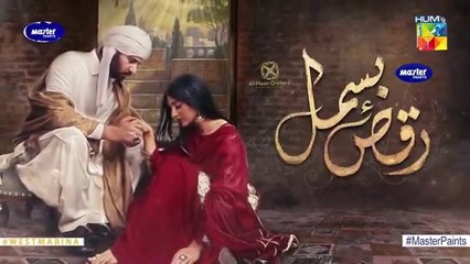 Raqs-e-Bismil-Episode-18-Eng-Sub-Digital_124