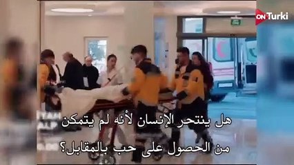 مسلسل القلب الاسود الحلقة 21 اعلان 2 الرسمي مترجم للعربية