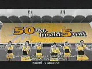 Title is too long (max 60 chars)