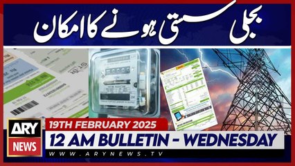 Electricity prices may decrease for Karachi residents - ARY News 12 AM Bulletin 19th Feb 2025