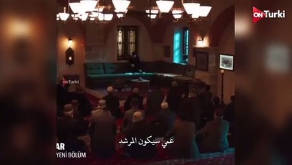 مسلسل البراعم الحمراء الحلقة 39 اعلان 1 الرسمي مترجم للعربية