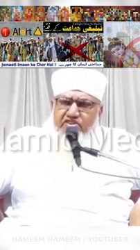 Tablighi jamat ka nabi kirshna ji aur shiva ji | sajjad Nomani