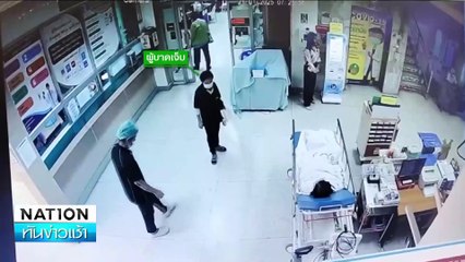 | เนชั่นทันข่าวเช้า | 19 ก.พ. 68 | PART 2