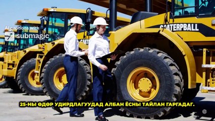 Radio Station Final Broadcast 🎙️