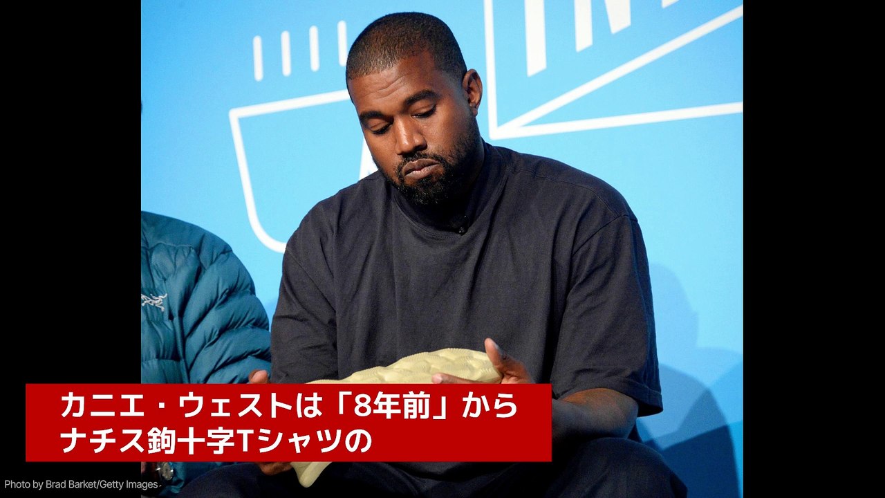 カニエ・ウェスト、ナチス鉤十字Tシャツのアイディアは「8年前」から
