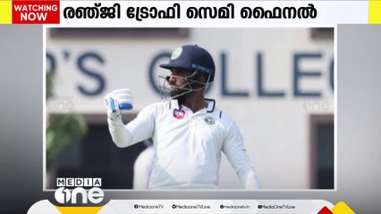 രഞ്ജിട്രോഫി: കൂറ്റൻ സ്കോർ ലക്ഷ്യമിട്ട് കേരളം മൂന്നാം ദിനം ബാറ്റിങ് പുനരാരംഭിക്കും