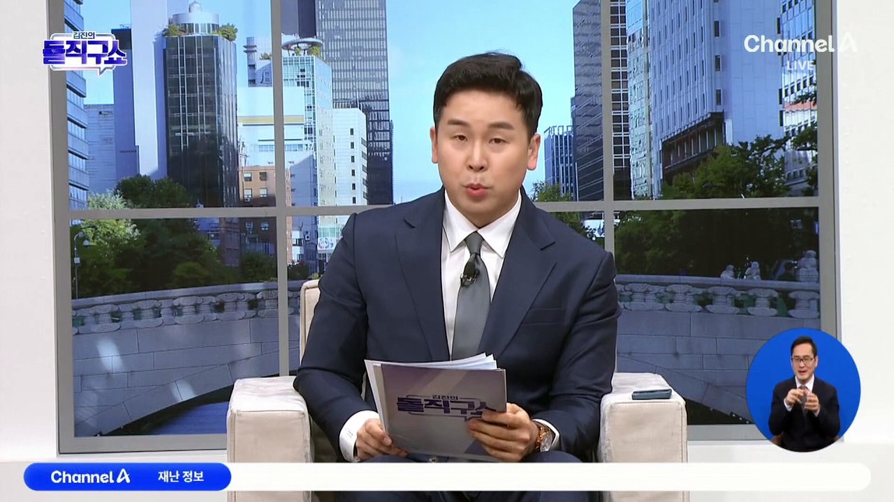 이재명 “민주당, 중도 보수 맡아야…우클릭은 프레임”