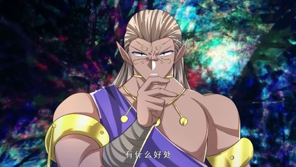 100,000 Levels of Body Refining : All the dogs I raise are the Emperor Season 2 Episode 79 In Multiple Subtitles