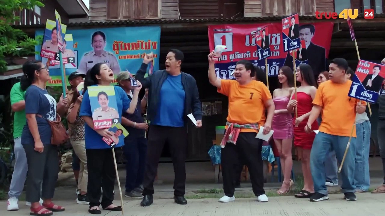 ดูหนัง ฝีนาค Fee Nak (2024) เต็มเรื่อง 24-HD.COM