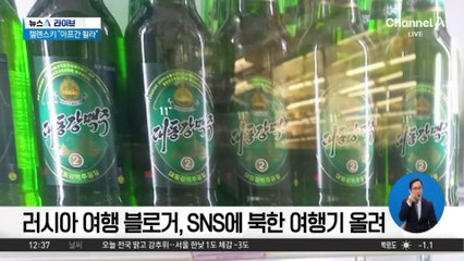 우크라 전장서 붙잡힌 북한군 “韓과 싸우는 줄”