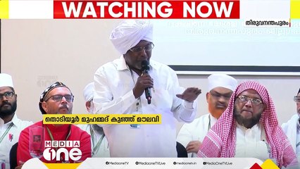 സൗഹൃദ സന്ദേശവുമായി ദക്ഷിണ കേരള ജംഇയ്യത്തുൽ ഉലമാ ചർച്ചാ സംഗമം; പങ്കെടുത്ത് വ്യത്യസ്ത മതപണ്ഡിതർ