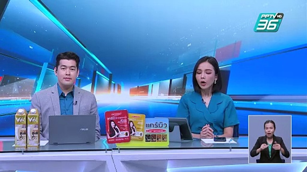 สสส. -มสส.-มรพ. จัดนิทรรศการ ศิลปินวัยใส ใส่ใจสุขภาวะ | เที่ยงทันข่าว |  19 ก.พ. 68