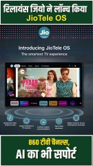 रिलायंस जियो ने लॉन्च किया JioTele OS, भारत का अपना स्मार्ट टीवी ऑपरेटिंग सिस्टम, 860+ चैनल्स और AI सपोर्ट के साथ