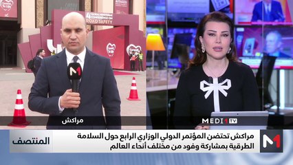 المنتصف - 18/02/2025