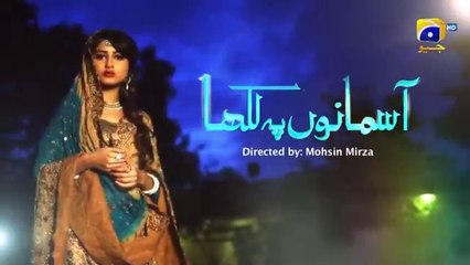AASMANO PER HAI LIKHA -EP-1 -[SAJAL ALI]-[SHEHRIYAR MUNAWAR SIDDIQUI]