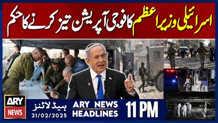 Israeli PM orders military operation | ARY News 11 PM Headlines | 21st Feb 2025
