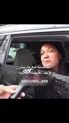 هل تشعر جوبسي أوزاي بالغيرة من ثنائية زوجها وهاندا أرتشيل؟