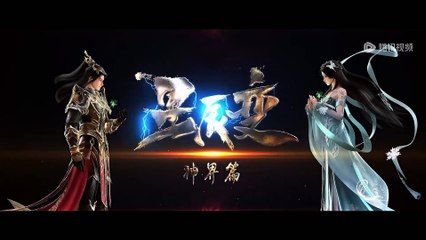 Stellar Transformations Season 6 (Xingchen Bian Season 6) Episode 6 Multi Subtitles