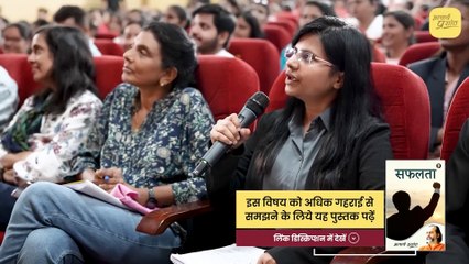 सर, आपका IQ कितना है? || आचार्य प्रशांत (2024)