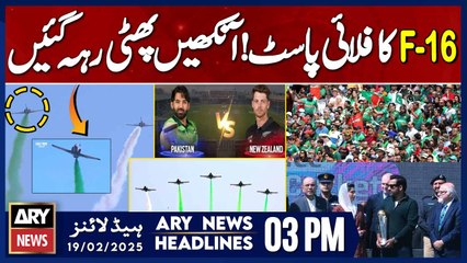 Champions Trophy || ARY News 3 PM Headlines || 19th FEB 2025 - Amazing Moments on Screen