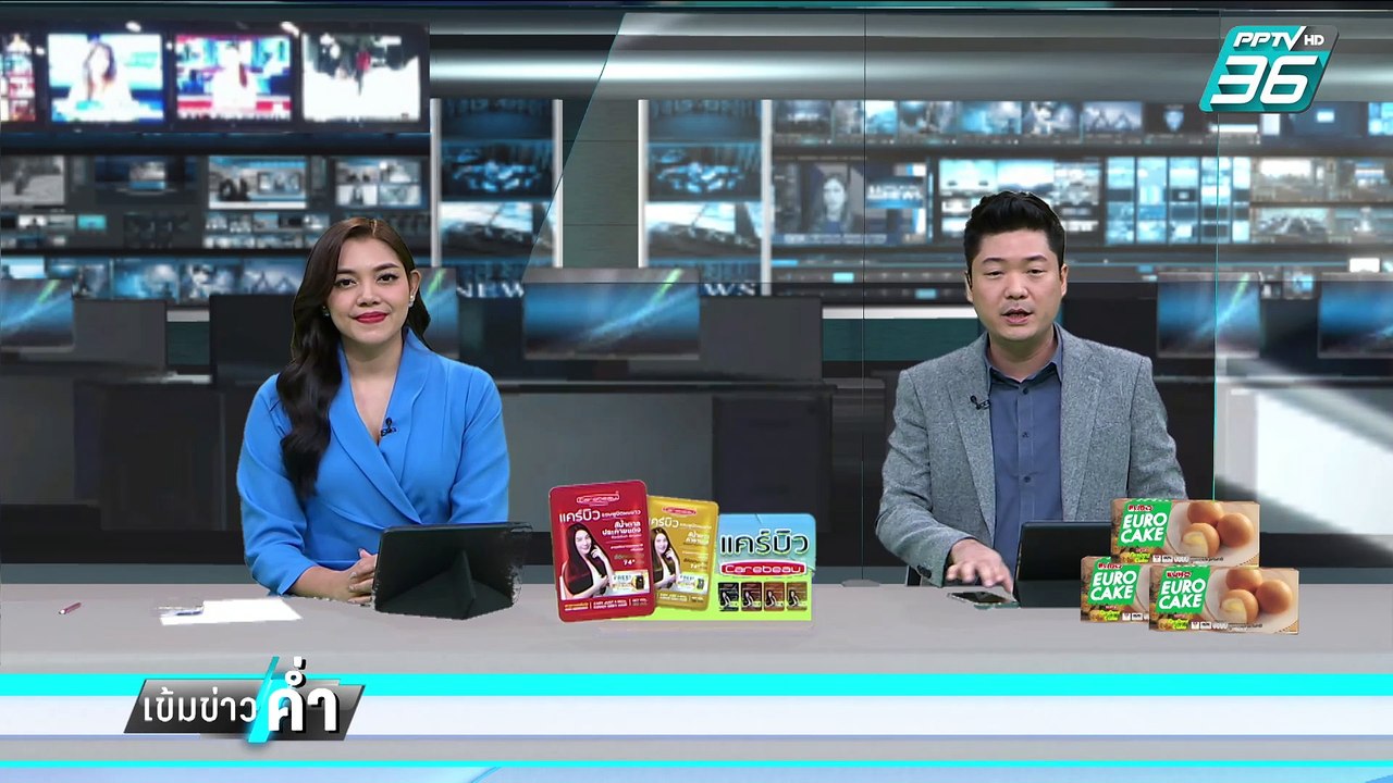 "วันนอร์" ไม่แคร์คลิปหลุด คุย ประธาน ป.ป.ช. | เ...