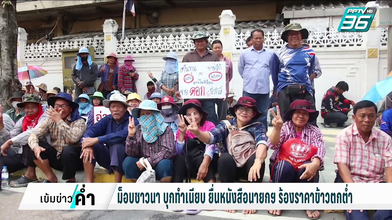 พิชัย เมิน โดนสส.รุมถล่ม ทำงานอยู่ สวิสฯ กลับพร...