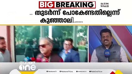 ഹൈക്കമാൻഡ് വലഞ്ഞോ കേരളത്തിലെ കോൺഗ്രസിനെ കൊണ്ട്? | Shashi Tharoor | Congress Highcommand