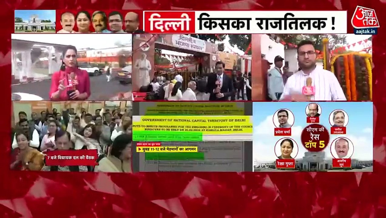 दिल्ली की CM रेस में शामिल रेखा गुप्ता, BJP की...