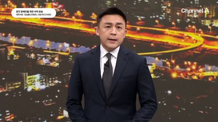 윤 대통령, 오전 형사재판·오후 탄핵심판 모두 출석 예정