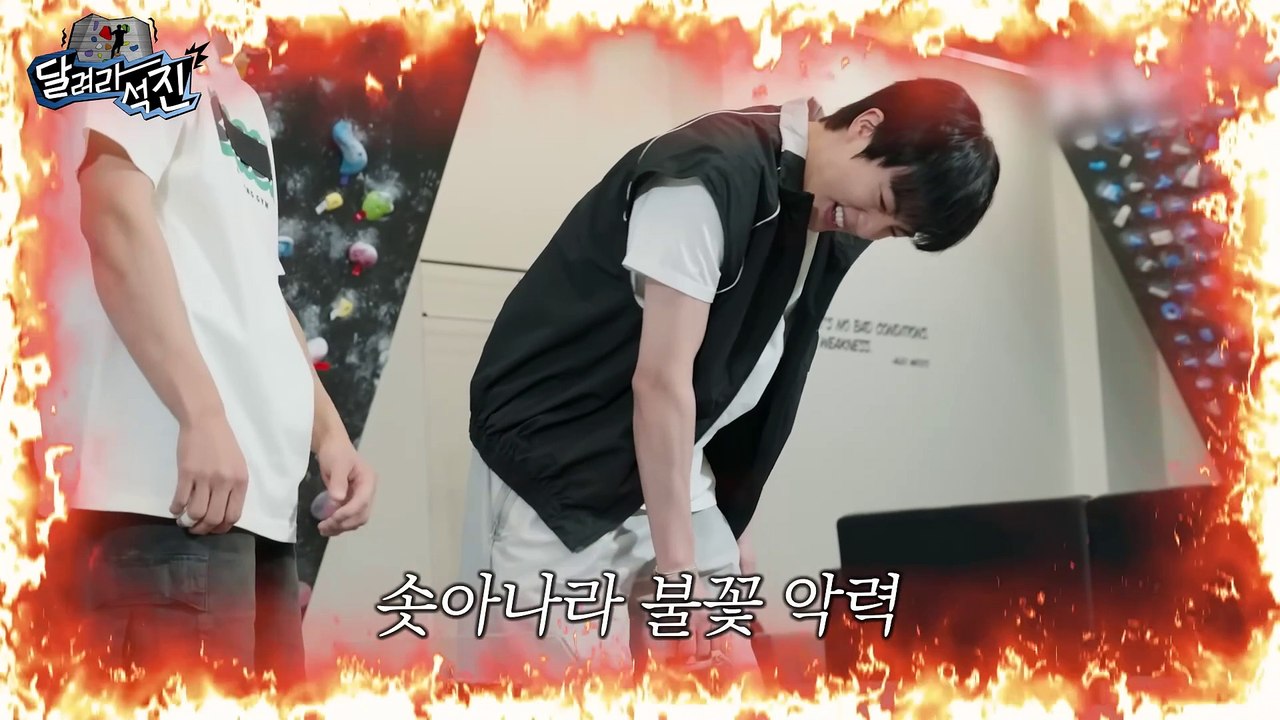 [Run Jin] EP.22 | Jin vs Jin (feat. Climbing) 1080p || Eng sub