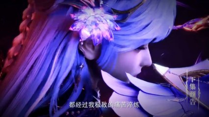 New Preview Throne Of Seal Eps 148