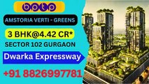 BPTP AMSTORIA VERTI GREENS Sector 102 - Booking Amount - ₹15 Lacs On Dwarka Expressway 8826997780