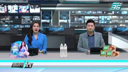 "ทักษิณ" ลงพื้นที่นราธิวาส ในรอบ 20 ปี | เข้มข่าวค่ำ | 19 ก.พ. 68