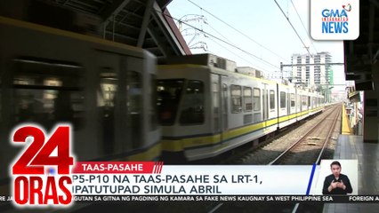 P5-P10 na taas-pasahe sa LRT-1, ipatutupad simula Abril (February 18, 2025 report) | 24 Oras