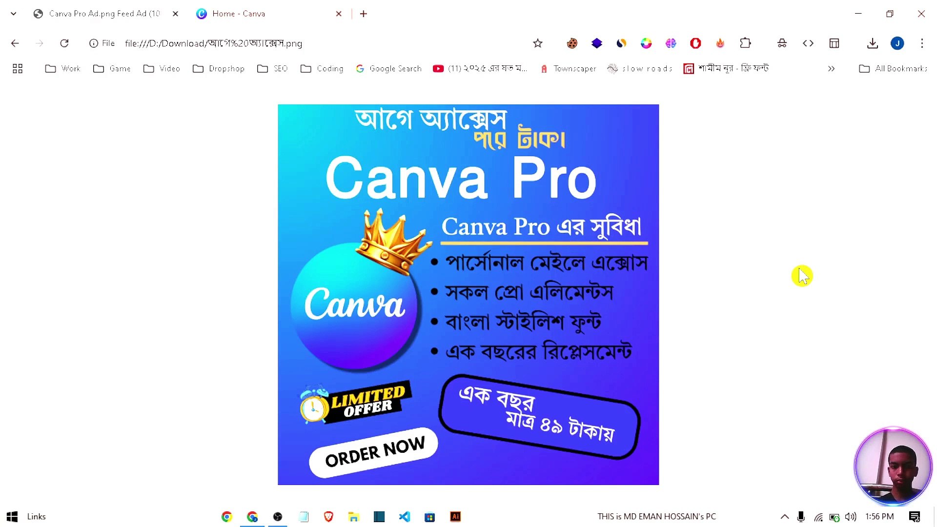 Canva Facebook Ad Design Bangla | Jonayed404