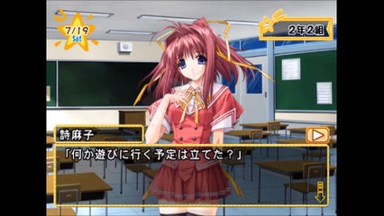 3LDK～幸せになろうよ～　プレイステーション２(3LDK Let's be happy playstation2)_20