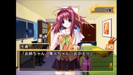 3LDK～幸せになろうよ～　プレイステーション２(3LDK Let's be happy playstation2)_17