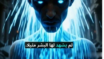 علامات الساعة الكبرى: ظهور المسيح الدجال وما يجب أن تعرفه - ☑✅✔-  #علامات_الساعة #المسيح_الدجال #نهاية_الزمان #الإسلام #الأحاديث_النبوية #الفتن #الإيمان #الساعة #العلامات_الكبرى #الاستعداد