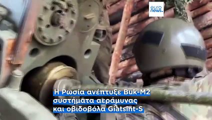 Στο Κίεβο ο αμερικανός ειδικός απεσταλμένος για την Ουκρανία, Κιθ Κέλογκ