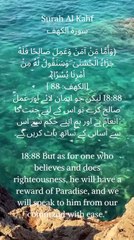 "Belief + Righteous Deeds = Best Reward + Ease. #QuranicWisdom #FaithJourney #IslamicQuotes #Motivation #Success"