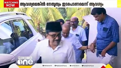 കോൺഗ്രസിലെ അനൈക്യം; ലീഗിന് അതൃപ്തി, സംസ്ഥാന നേതൃയോഗത്തിൽ വിമർശനം | Congress | IUML