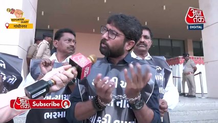 गुजरात में बजट सत्र से पहले हथकड़ी पहन कांग्रेस का विरोध प्रदर्शन, देखें