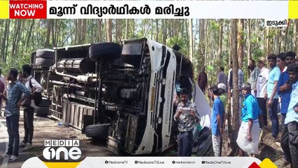 മൂന്നാർ ബസപകടത്തിൽ മരണം  മൂന്ന്; പരിക്കേറ്റ 20ഓളം പേർ ചികിത്സയിൽ | Munnar accident