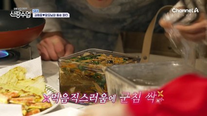 백선생이 직접 만든 비법 쌈장까지 준비했다?! 배우 소유진이 준비한 음식을 소개합니다!
