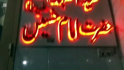 My First Vlog | Day #1 Vlog | Shopping in Faisalabad | Videos By Mariam | My Vloging Journey Start