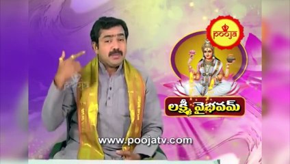 ఇంట్లో బీరువా వాడటంలో ఎలాంటి నియమాలు పాటించాలి _ (Chirravuri Tips) _  @Poojatvtelugu