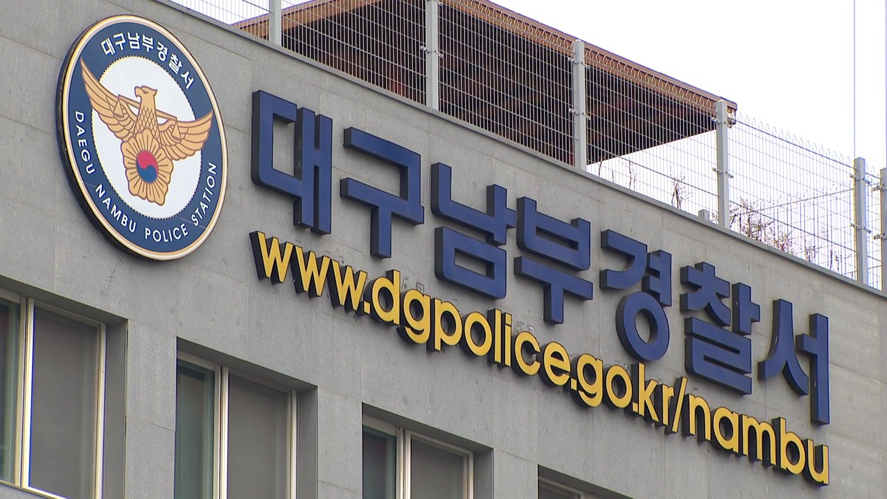 둔기로 부모 때린 30대 검거..."경제 문제로 다투다" / YTN